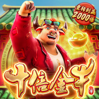 十倍金牛