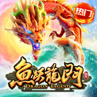 鱼跃龙门